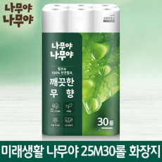 천연펄프100% 화장지 미래생활 나무야나무야 3겹30롤