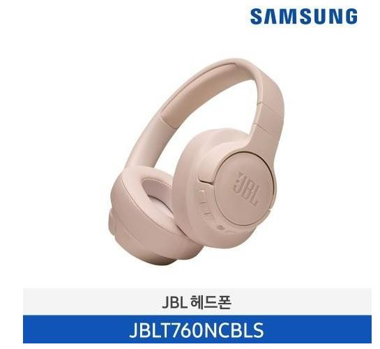 JBL TUNE 760NC 노이즈 캔슬링 무선 오버이어 헤드폰 베이지