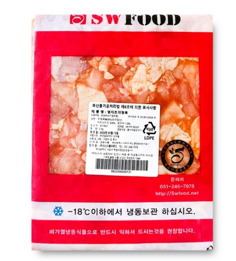 뼈없는 순살 닭다리살 염지 절단 정육 2kg