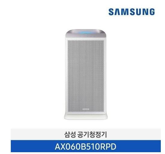 [삼성전자]삼성 블루스카이 5000 공기청정기 60 AX060B510RPD