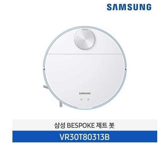 [삼성전자] 삼성 제트봇 VR30T80313B