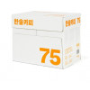 한솔복사용지 A4 (75g) 1BOX 2500매