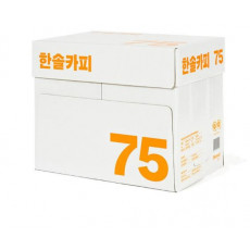 한솔복사용지 A4 (75g) 1BOX 2500매