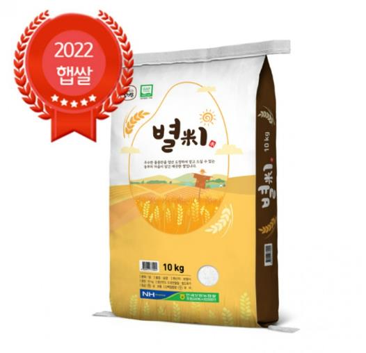 당일도정 농협쌀 삼광 별미 10kg GAP인증 22년산 특등급 완전미