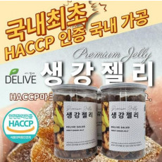 델리브 생강젤리 650g 할매입맛간식