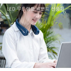 넥밴드 선풍기 G9 LED 무드 램프 4000미리 대용량 목걸이형 선풍기 KC