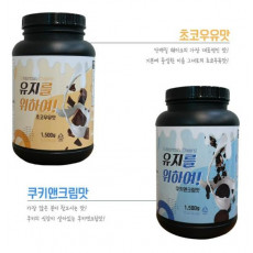 유지를위하여 1.5kg 단백질 헬스 보충제 웨이 WPH 프로틴 초코 쿠키 쿠앤크