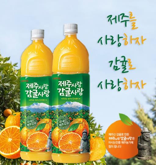 한정특가 [새콤달콤 제주감귤 본연의맛] 롯데 제주사랑 감귤사랑 500ml * 24입