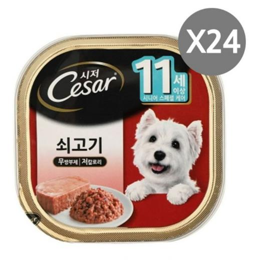 강아지 쇠고기 습식 캔 100g 24P 시저 노견 시니어