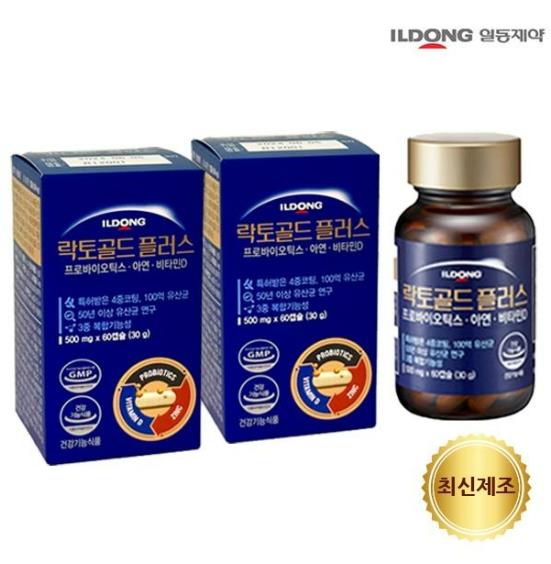 일동제약 락토골드 플러스 500mg x 60캡슐 2개